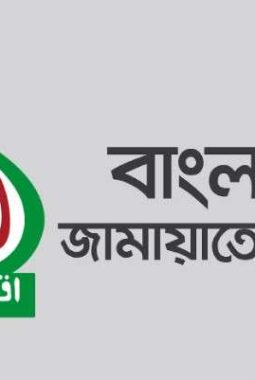 Jika Menang Pemilu, Koalisi Partai Islam Bangladesh Siap Terapkan Syariat