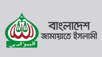 Jika Menang Pemilu, Koalisi Partai Islam Bangladesh Siap Terapkan Syariat